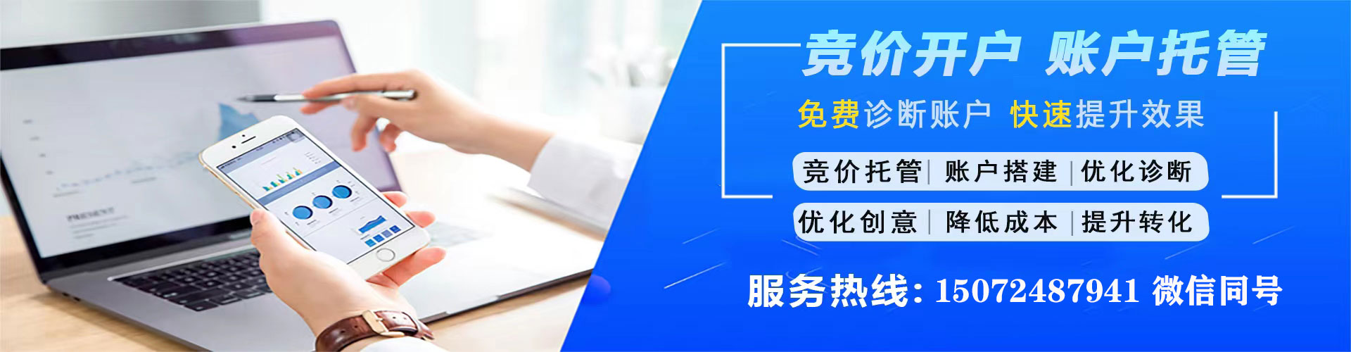 大内百度推广排名